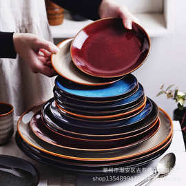 日式复古窑变家用菜盘早餐盘酒店创意牛排盘点心沙拉盘圆形餐具