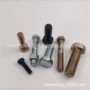 细扣螺纹细牙din961螺栓