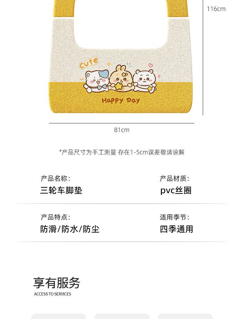 【Yadi Modern Shine】Specialized Rubber Floor Mats with Silk Loops, Waterproof, Sun-Resistant, Scratch-Resistant, Wear-Resistant, and Dirt-Resistant