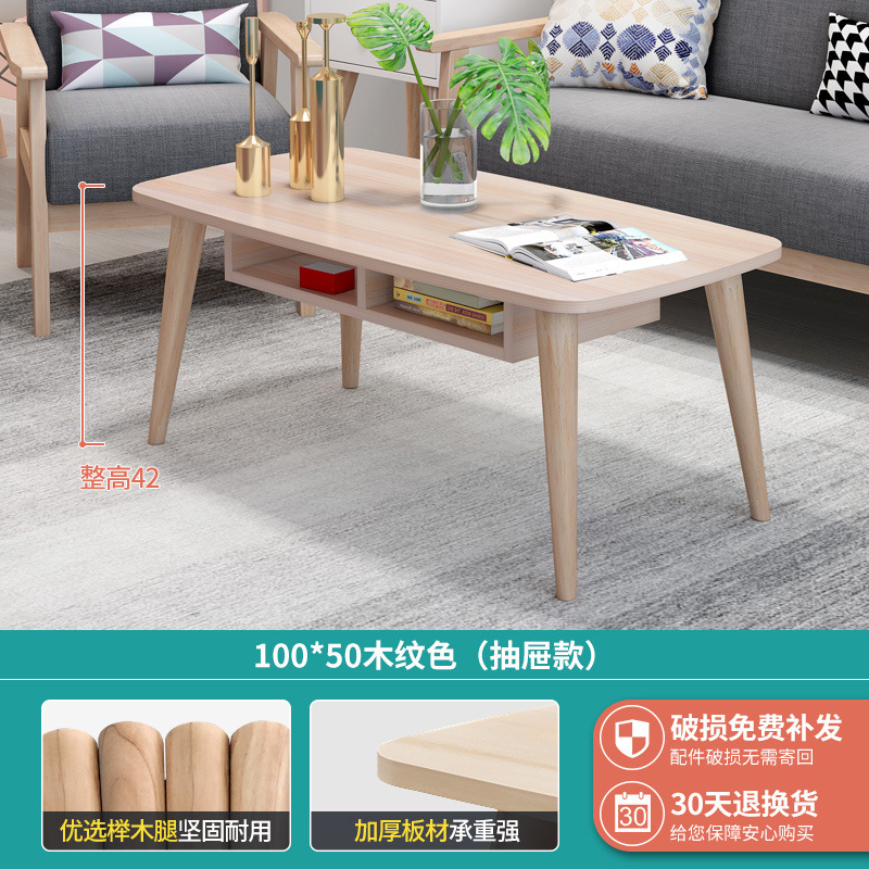 Mesa de té de madera sólida nórdica simple, mini mesa de té de sala de estar, mesa de té moderna simple, mesa de té económica pequeña