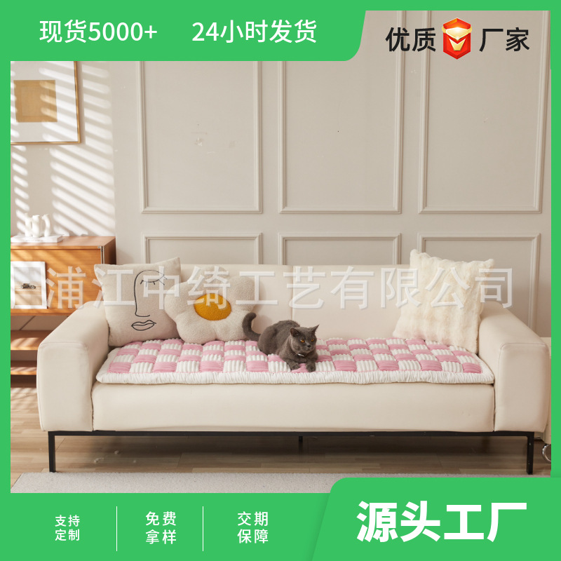 爆款粉色棋盘格沙发垫加厚防滑可水洗飘窗垫 家居客厅通用坐垫子