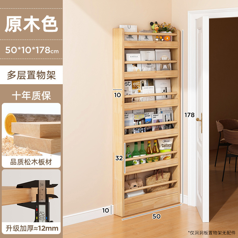 ドアの後ろの穴の板の物置棚の超薄型の棚の多層の着地する実木の家庭用の間食棚の家に入る玄関の壁掛けの収納|undefined
