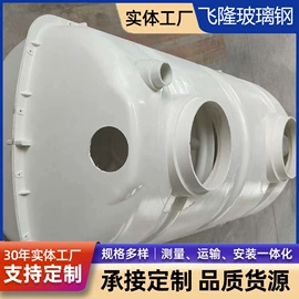 沉淀池;玻璃钢;交通安全标识