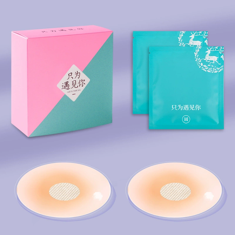 Invisible Silicone Nipple Covers, Ultra-thin Breathable Pads, 6.5/8 cm, Lifting Effect
