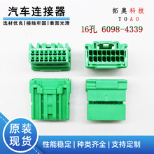 ԭ��ס��6098-4339 ��܇�B����16�׾������^����ˮ�Ӳ��ԭ��