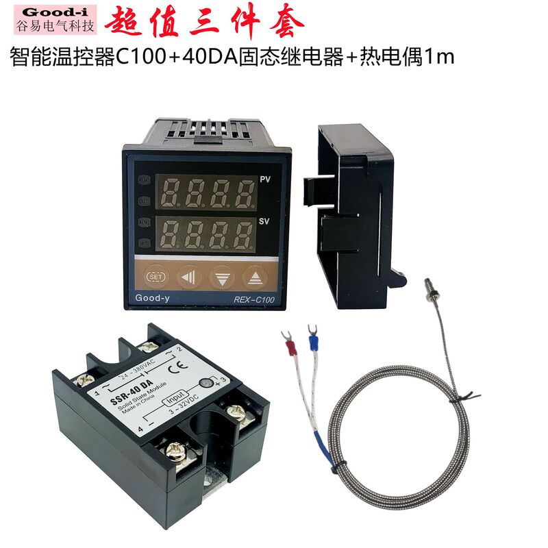 Factory Direct supply thermostat REX-C100 + solid relay + temperature probe 1 m value price quality package