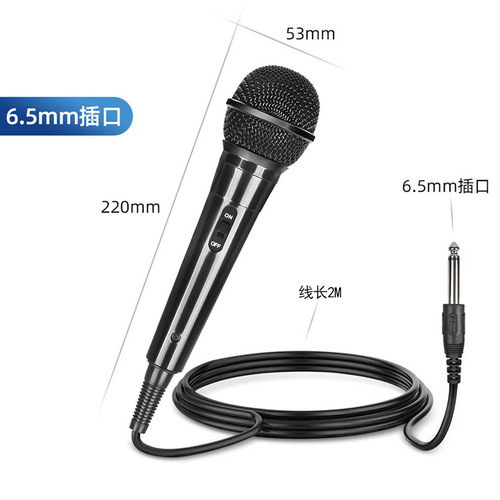 Factory direct sales wired microphone Bluetooth speaker microphone trolley speaker microphone square dance microphone