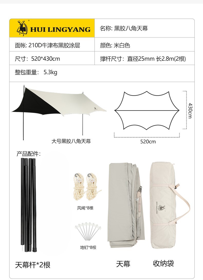 Outdoor Vinyl Canopy Thickened Tent Portable Camping Sunshade Rainproof Sun Protection Hexagonal Octagonal Picnic Butterfly-Shaped