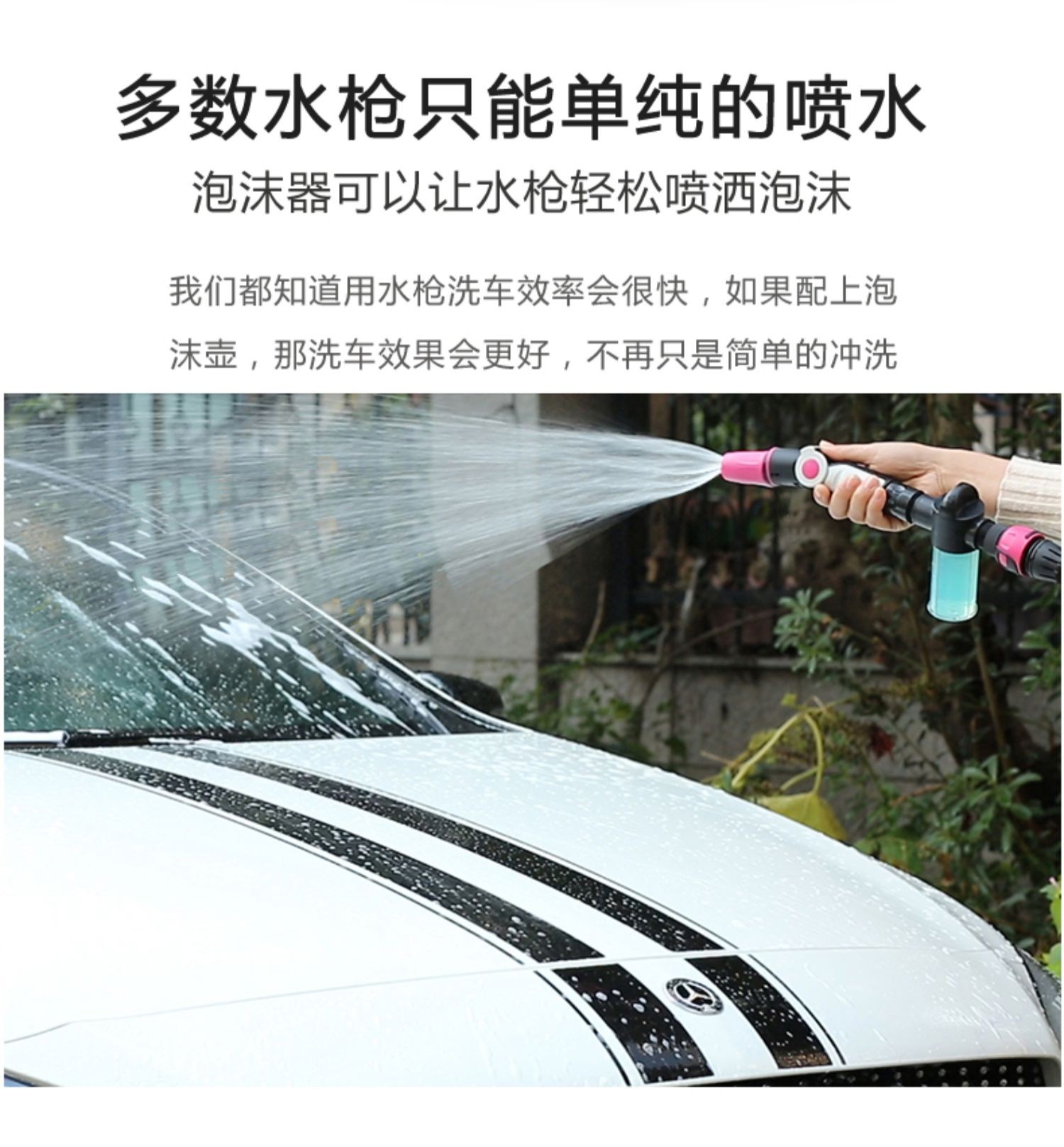 Household high-pressure car wash water gun with thickened latex telescopic hose, flower watering hose, faucet connection, explosion-proof and frost-resistant set
