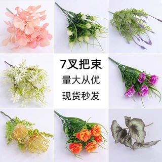 仿真花把束 婚礼场景布置造景插花配件手捧花道具人造绿植花束