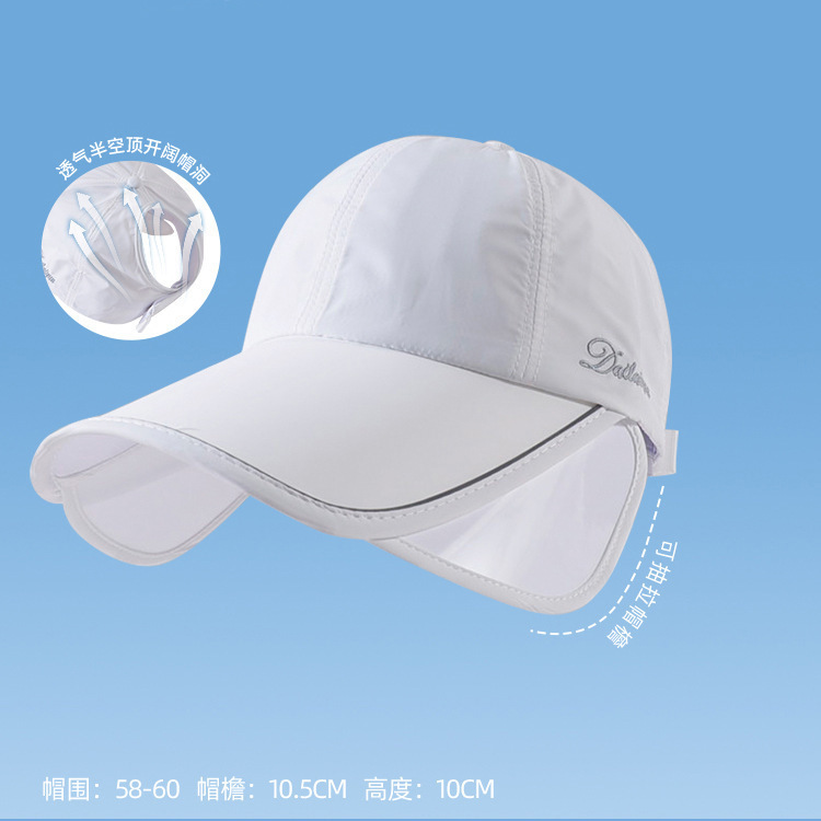 夏季防晒帽女加大加宽帽檐户外运动遮全脸空顶鸭舌帽扎马尾太阳帽|undefined