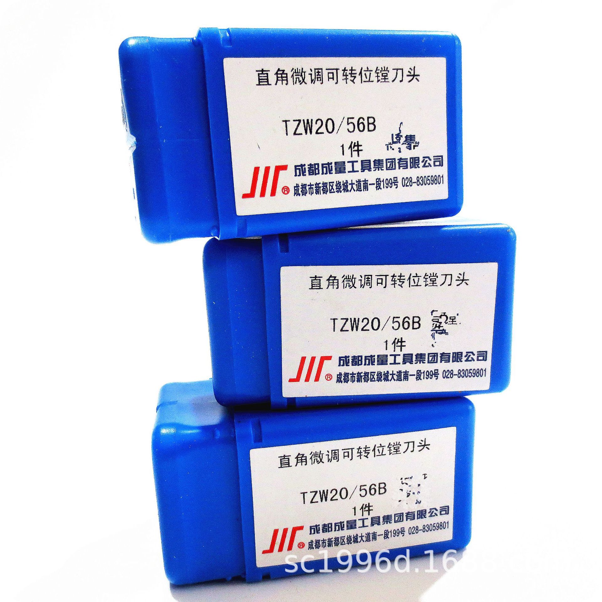 成都成量直角微调镗刀头（B）型/微调精镗头：TZW20/56B