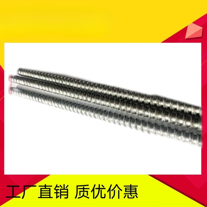 建筑用配件穿墙螺丝16对拉丝杆山型卡止水螺栓木工螺杆螺母丝杠