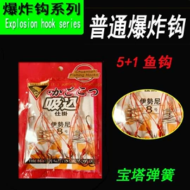 鱼钩;其他垂钓用品;鱼饵