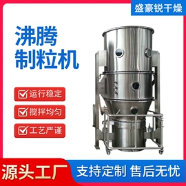 制粒干燥设备;混合机;真空干燥机