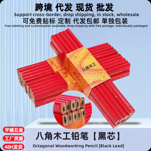 Factory wholesale mountain octagonal square black core woodworking pencil with scale carpenter marking pen black