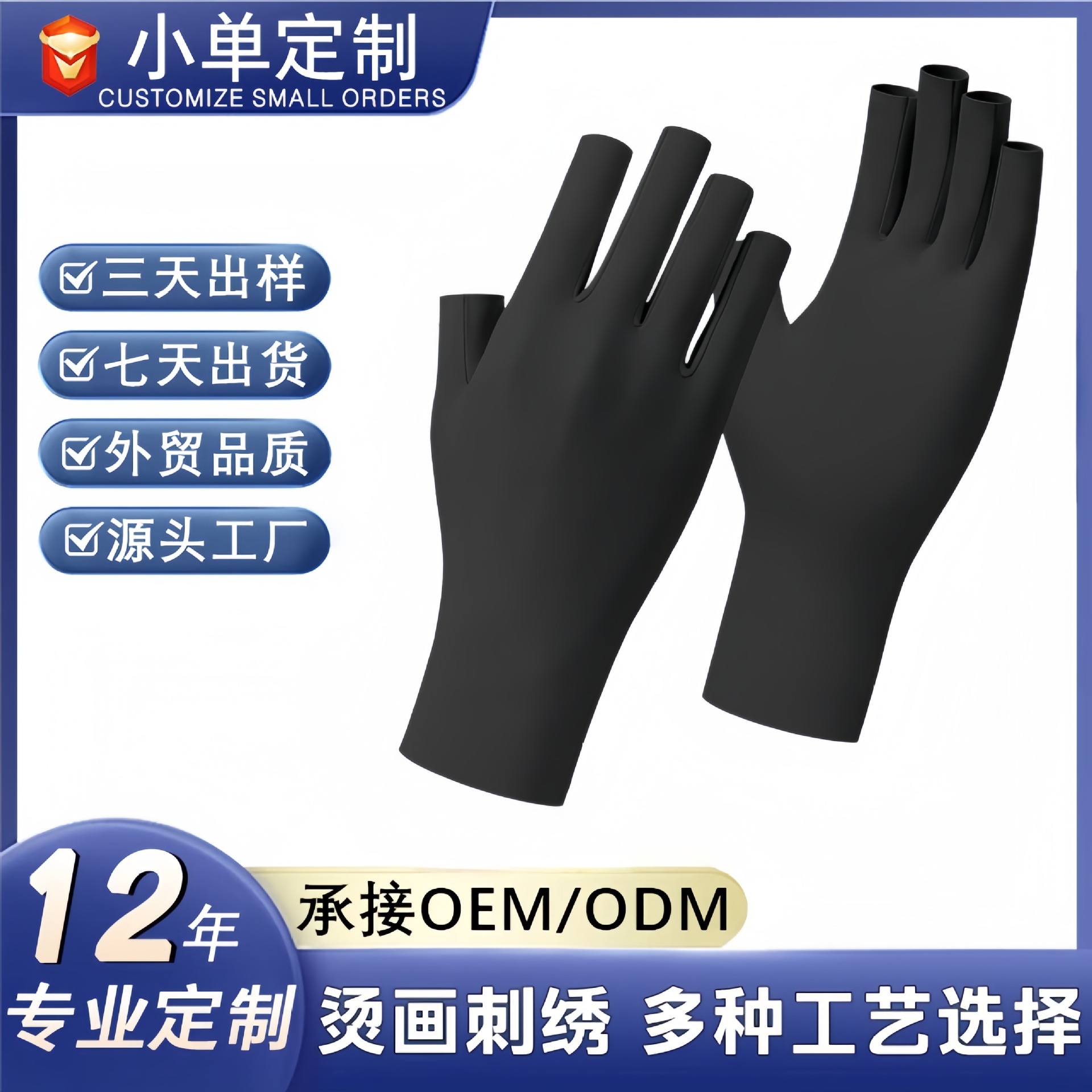 Sun Protection Gloves for Women in Summer, Anti-Uv, Ice Silk, Cool, Breathable, Non-Slip, Driving, Outdoor Sports, Cycling Gloves