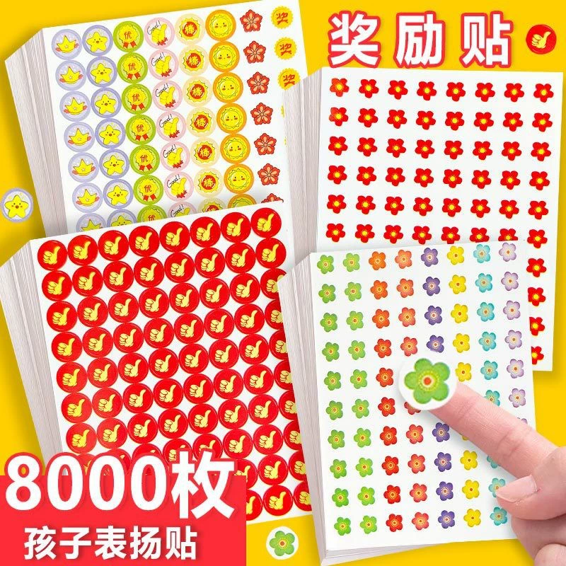 Наклейка с большим пальцем и маленькой наградой