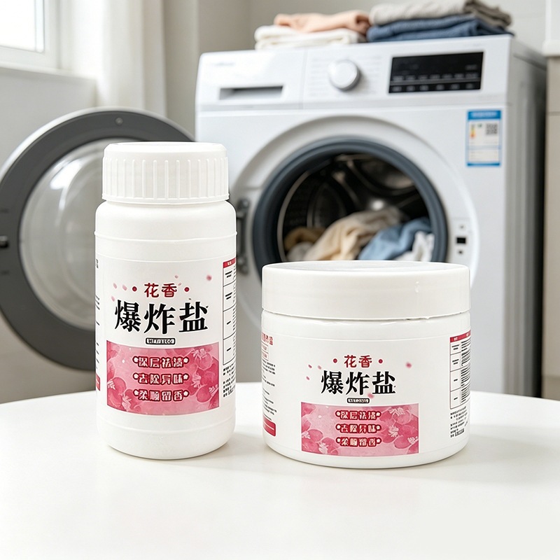 花香爆炸盐彩色衣物爆炸盐染色衣还原去渍漂白剂去黄增白彩漂粉