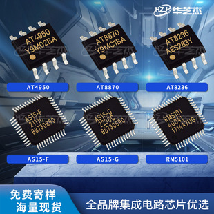 AT4950 AT8870 AT8236 AS15-F AS15-G RM5101ȫ��ԭ�b���F؛