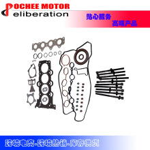 F 1.6L/L4 Gasket Set With Boltsm 12-16/܇