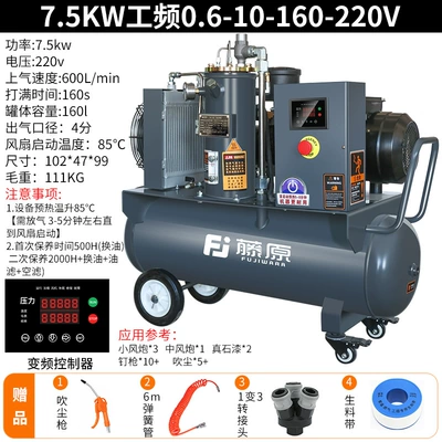 Hava kompressorları magnet frequency conversion integrated air - 75kw-power-frequency-06-10-160-220v