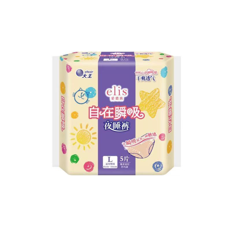Ailuqixiangguangyu 高級シリーズ極薄綿ソフトデイリー生理用ナプキン夜用おばさんナプキンボックスセット卸売|undefined