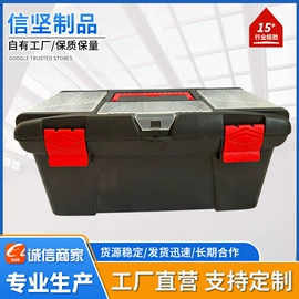 工具箱包;零件盒;收纳盒