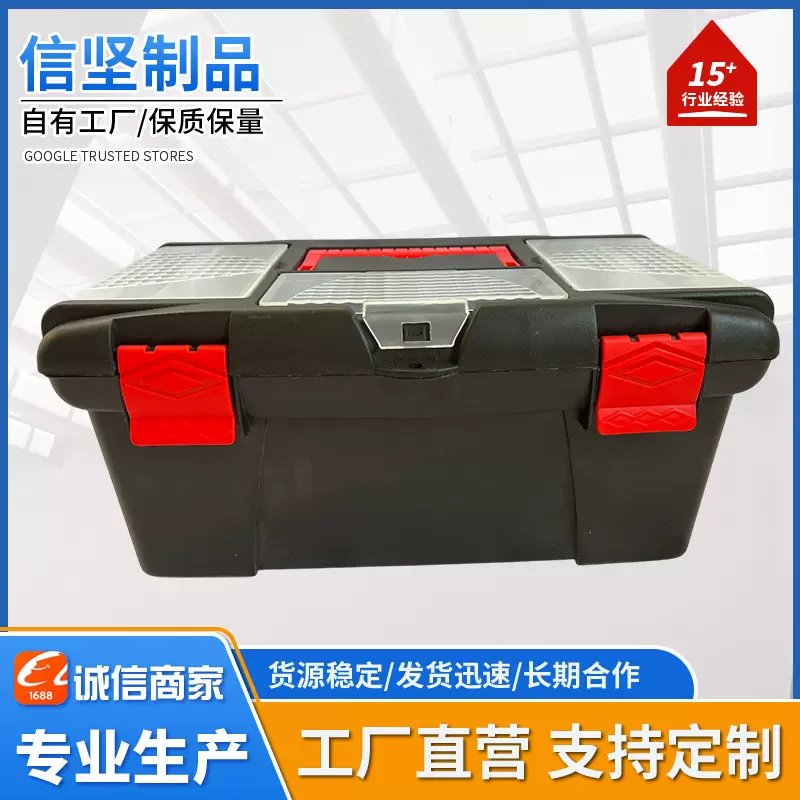 新款家用工具盒套装电工五金工具车载大号塑料收纳箱厂家批发