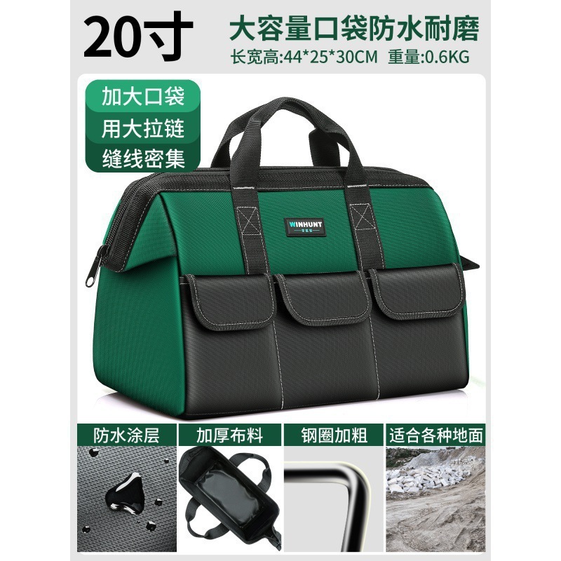 工具包电工包工具袋帆布结实五金便携式手提收纳包工具箱多功包邮|undefined