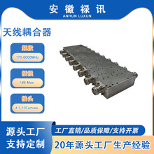 �m��� IBS DAS �� 170-6000MHz �쾀����� ���� 4.3-10 ���B��