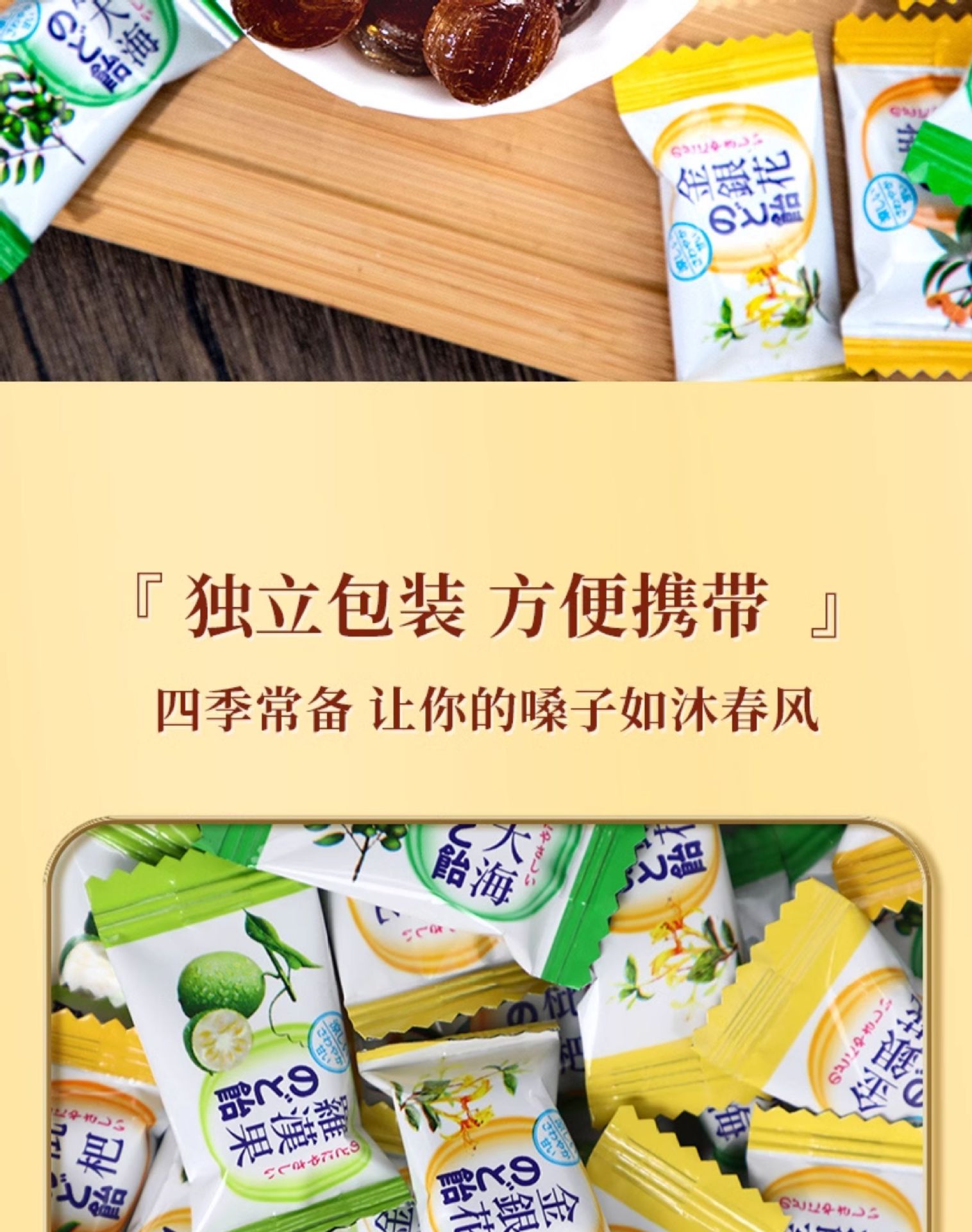 Herbal Throat Lozenges with Loquat Honeysuckle and Luo Han Guo Soothing Candy Bulk 1000g in use