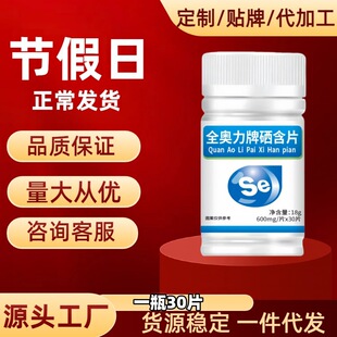 �Ɓ���ͬ���ʢ������Ƭ�ǹ���Ƭ��Ʒ30Ƭ/ƿһ�����l�S��ֱ�l