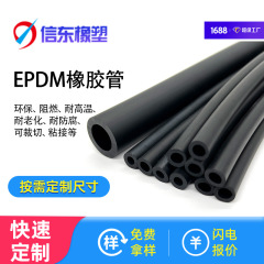メーカーは屋外ヨット導水EPDMゴム管の老化に強いEPDMゴム管NBRゴム管を供給している