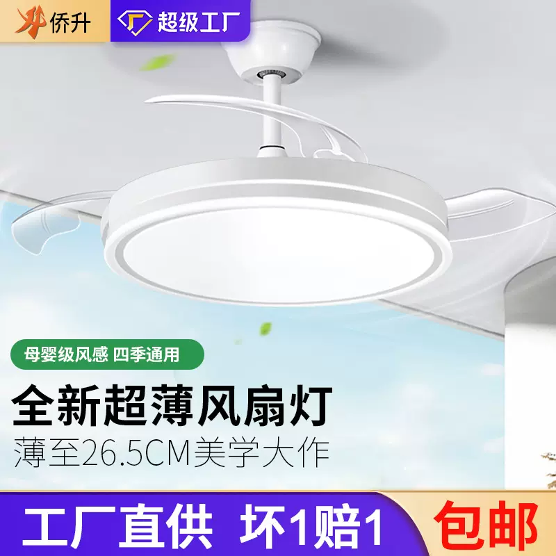 变频风扇灯客厅餐厅卧室吊扇灯2025年新款中山灯具风扇一体电扇灯