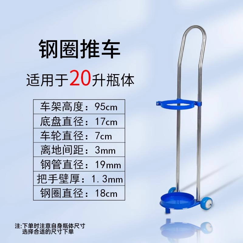 小型トロリー酸素ボンベポータブルステンレス鋼トロリー 10L40L アルミ合金トレーラー輸送大型トロリー