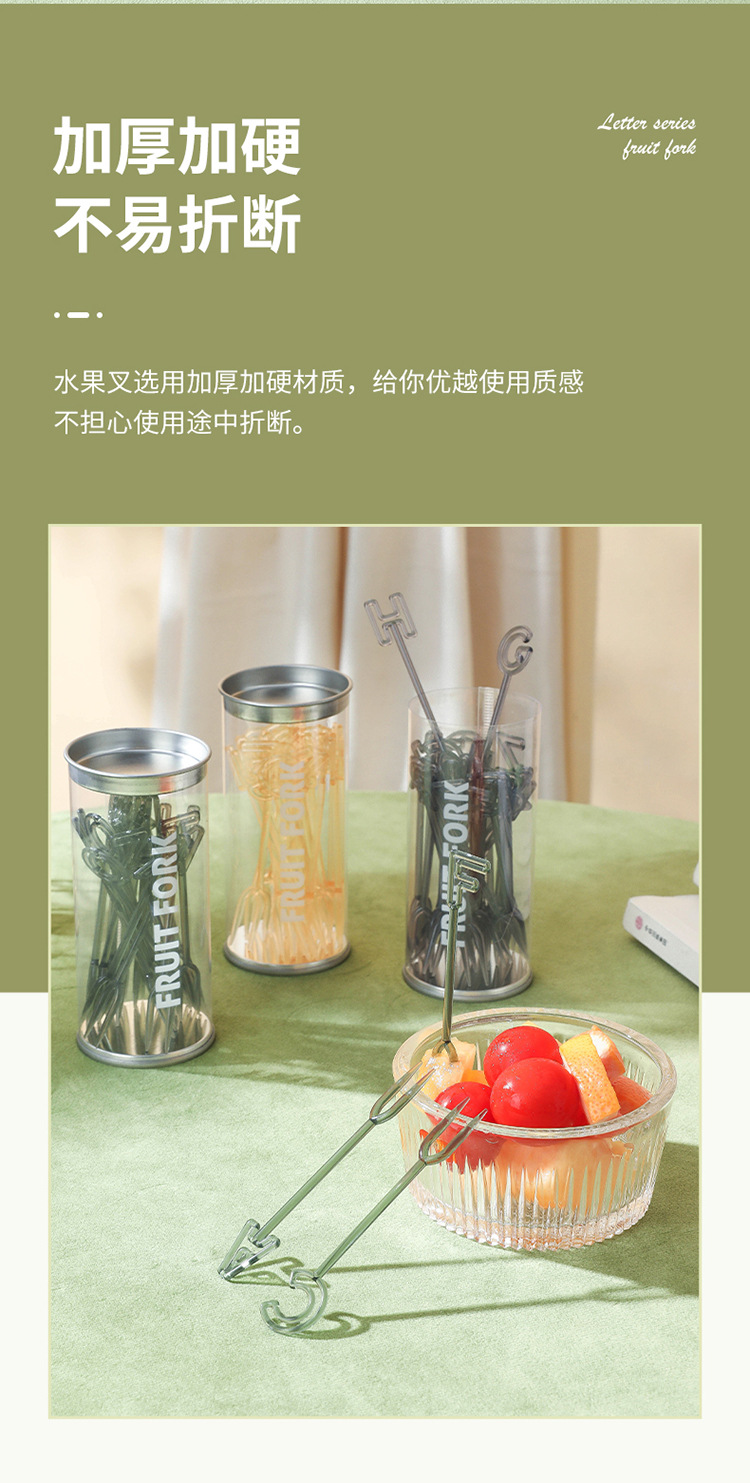 字母-水果叉-拷贝_13