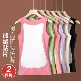 打底裤;女式打底衫;吊带背心