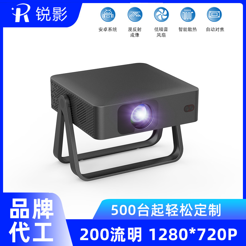 Cross-Border Home Smart N5 Projector Hd 1080P Small Portable Ultra-Thin Mini Factory Wholesale Projector