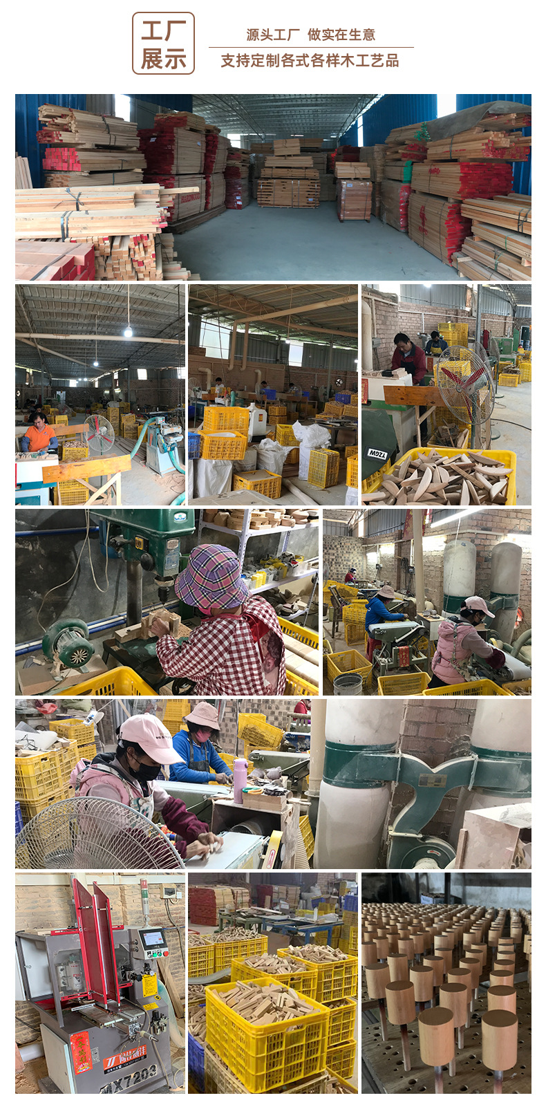 豪翔竹木(新)_06