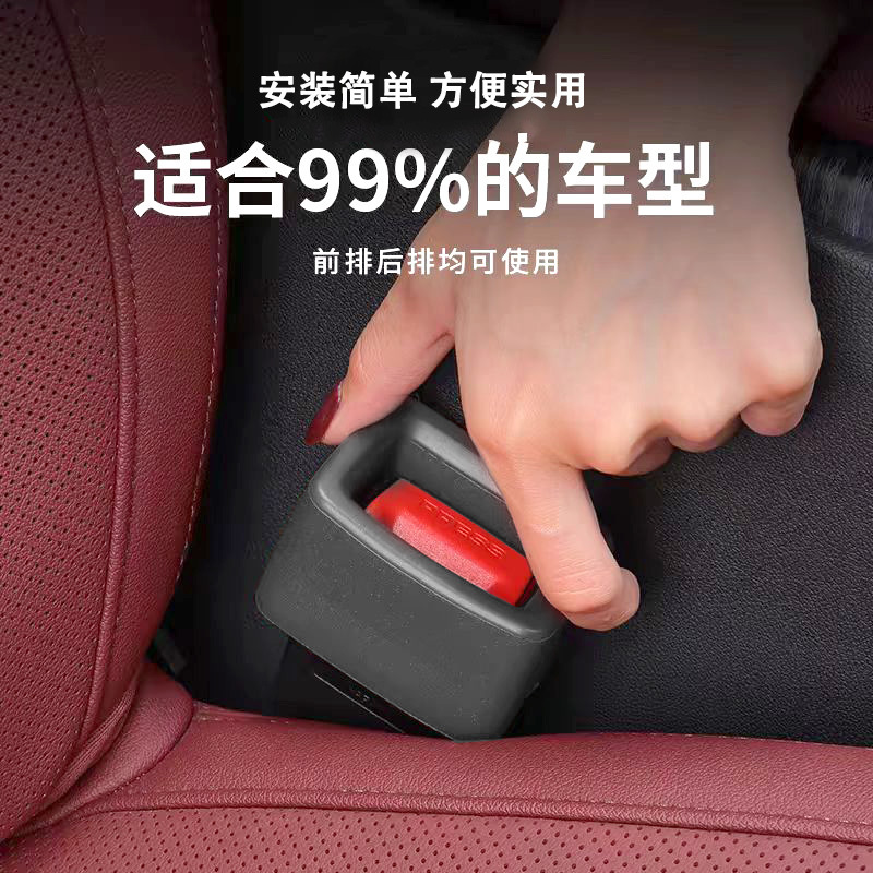 Amazon's Best-Selling Car Seat Belt Protector Silicone Seat Belt Buckle Protector Upright Fixed Slot Cover