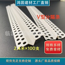 pvc�u�쾀�lV�ͷָ��l ���ַֿp��45����s�p ��픠��氼���տڗl