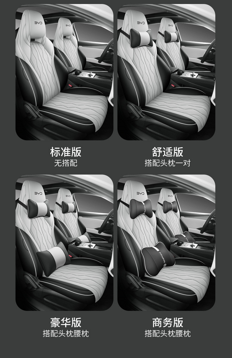 BYD Seal 06dmi Special Car Seat Cover Four Seasons Universal Full Cushion Leather Car Cushion Seat Cover