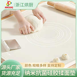 硅胶垫食品级揉面垫加厚加大家用面板包饺子做馒头面垫案板
