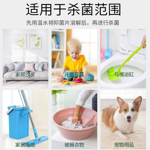 Chlorine-containing 84 disinfectant liquid, disinfectant solution, hypochlorous acid disinfection tablets, chlorine dioxide effervescent tablets, factory wholesale