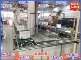 电子产品制造;输送机;家电制造设备