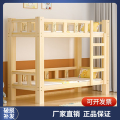 托管班上下铺实木午托班午睡床小学生高低床幼儿园午休双层床