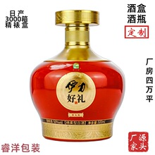 �S��ֱ�����T�Ї��t�C�����׾�ƿ�ܷ�վ�ƿ500ml�߶˶��ƾ�ƿ