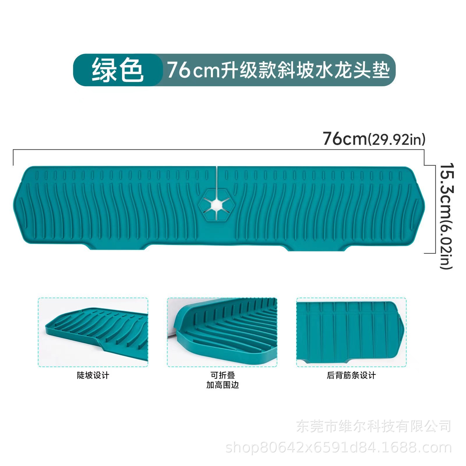 76*15.3CM 경사면(스트랩 없음 녹색)
