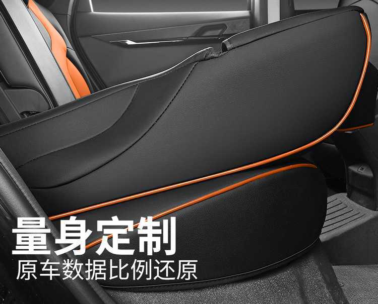 Special Changan Univ Seat Cover Fully Surrounds 25.23.24 Car Seat Cushion for All Seasons, Summer Breathable Leather